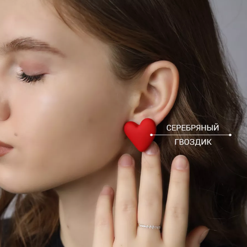 Серьги одиночные пусеты Стайл Групп размер 26 мм красный 257₽