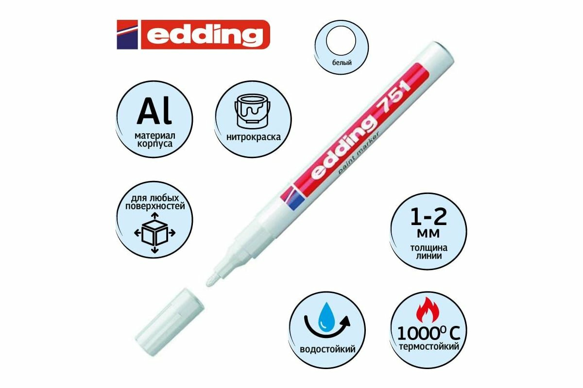 EDDING Маркер лаковый E-751/49 белый, 1-2 мм, мет. корп. 87780 — фото 1