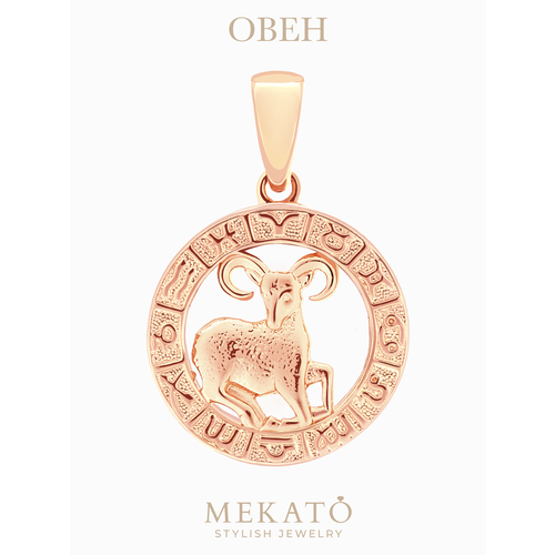 фото Подвеска мекато, золото