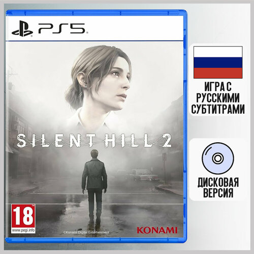 Игра Silent Hill 2 Remake PS5 Русские субтитры 10390₽