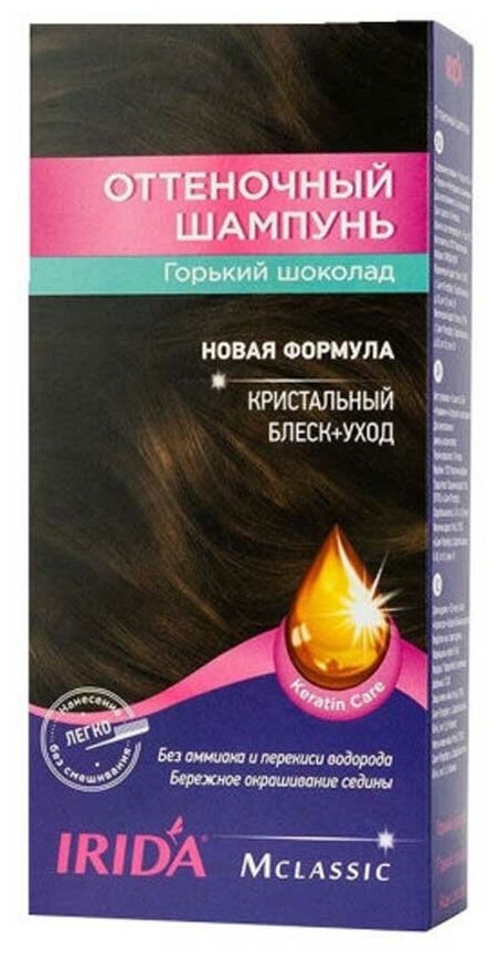 Irida Шампунь оттеночный Mclassic, тон горький шоколад, 3 саше по 25 мл + перч
