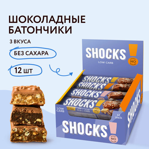 Батончики без сахара SHOCKS Ассорти Арахис, Карамельный попкорн, Шоколадный, FitnesSHOCK, без сахара, 35 г, 12 шт