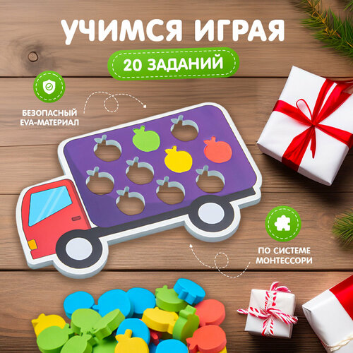 Развивающий сортер Lilime Машинка для малышей