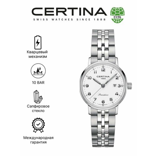 фото Наручные часы certina, белый, серебряный