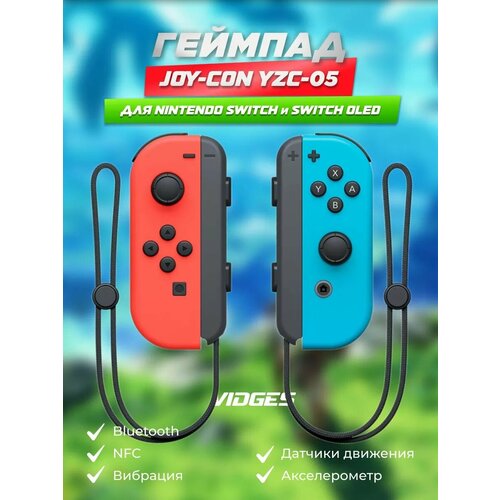 красный, синий, красный