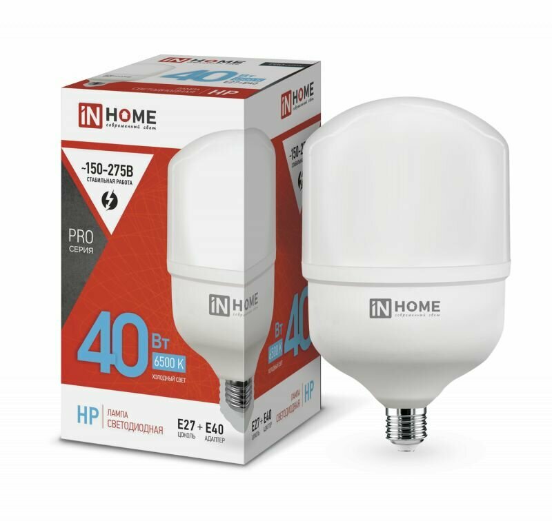 Лампа СД LED-HP-PRO 40Вт 230В Е27 С Адаптером E40 6500К 3600Лм IN HOME