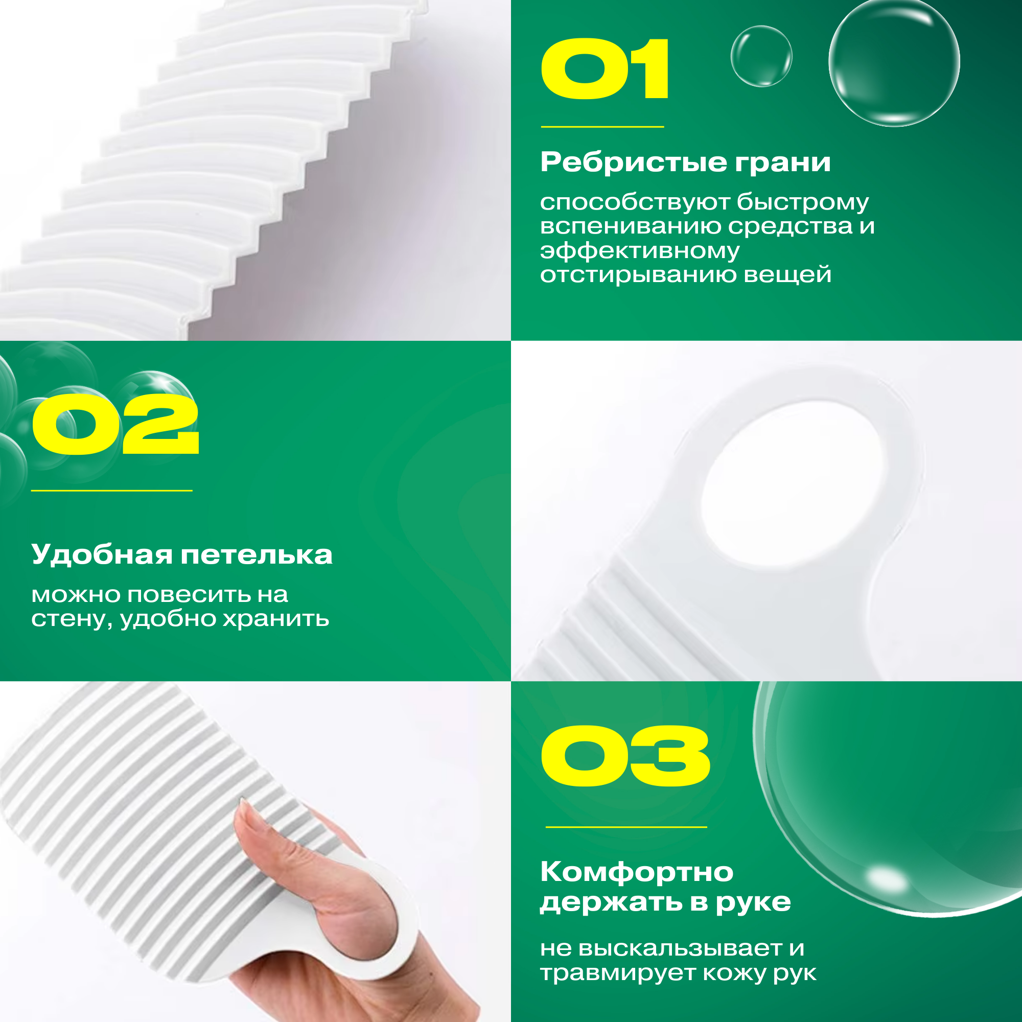 Стиральная доска мини 1шт. — фото 1