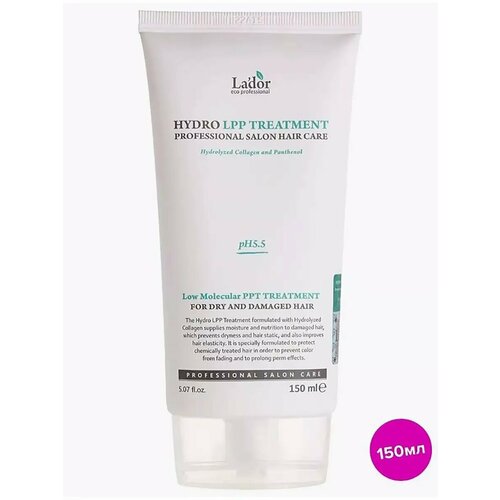 Маска для волос для восстановления поврежденных, секущихся