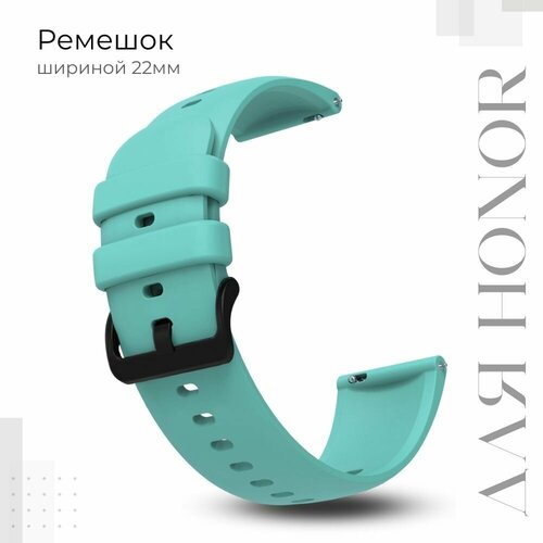 Ремешок для смарт-часов Honor шириной 22 мм, силиконовый, Gamma, бирюзовый белый, бирюзовый, красный, оранжевый