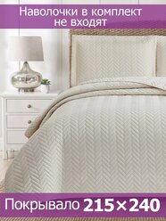 Покрывала на кровать Marrakech 215x240