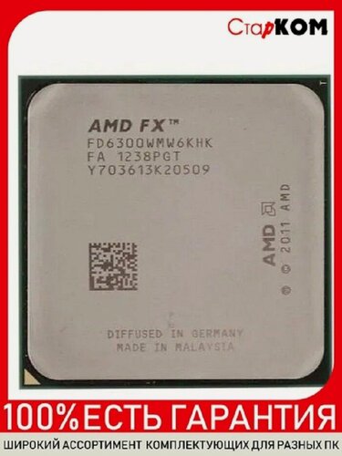 Изображение товара Процессор AMD FX-6300 FD6300WMW6KHK AM3+