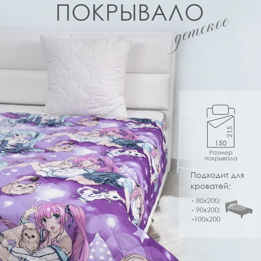 MILANIKA Классик Мяу-Мяу
