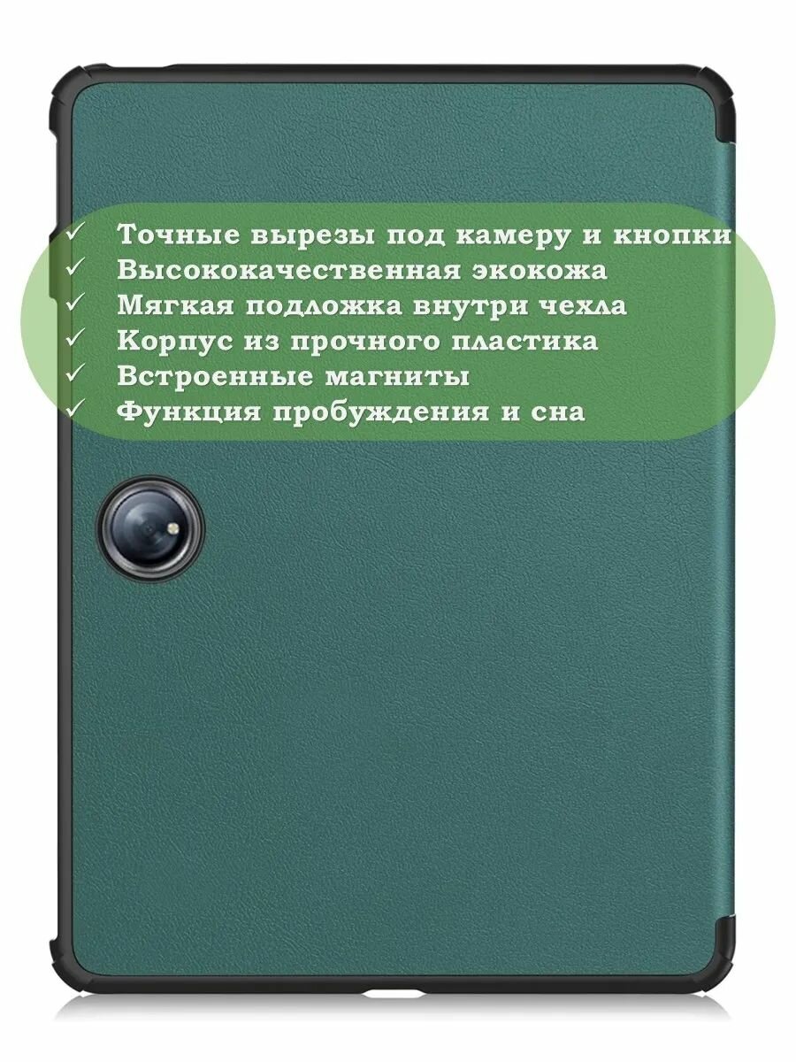Чехол для OnePlus Pad 2 — фото 1