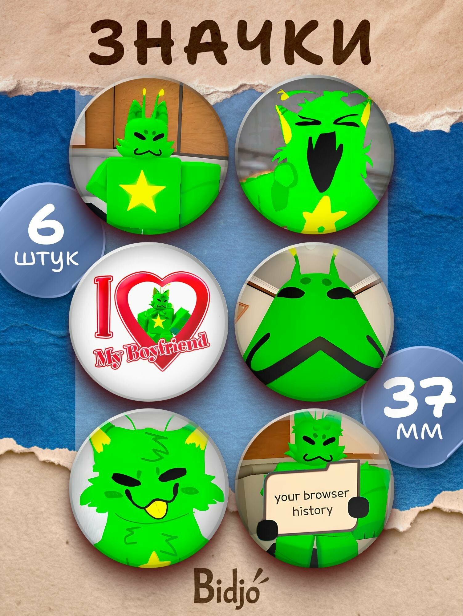 Значки на рюкзак Роблокс Gnarpy