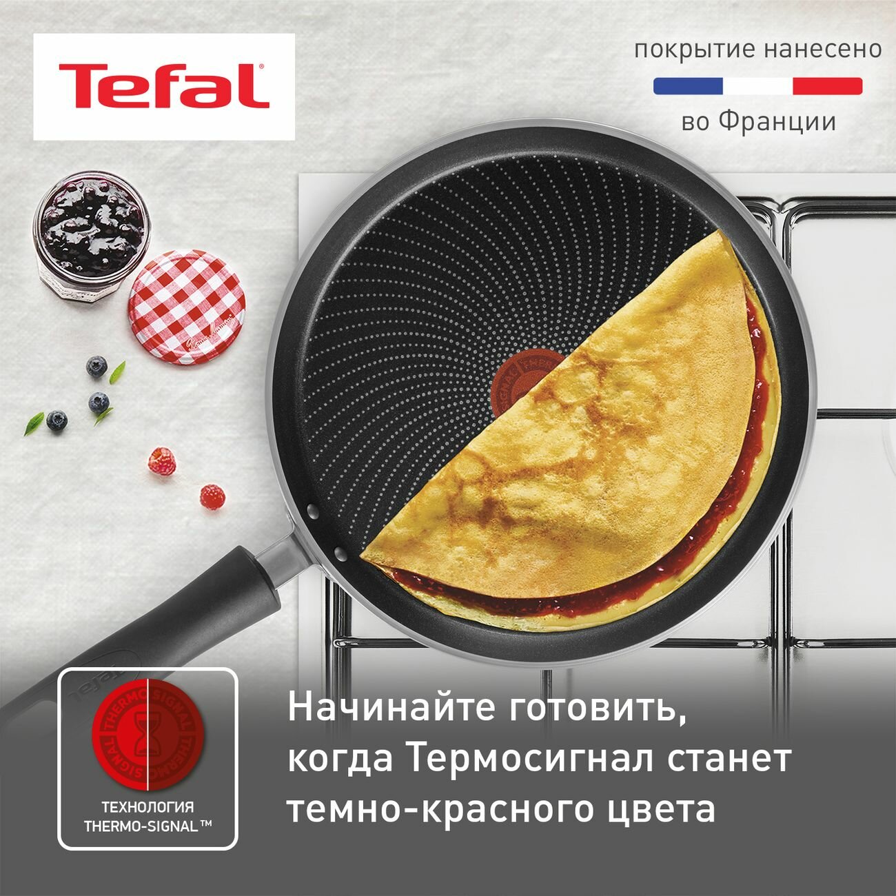Сковорода для блинов Tefal - фото №5