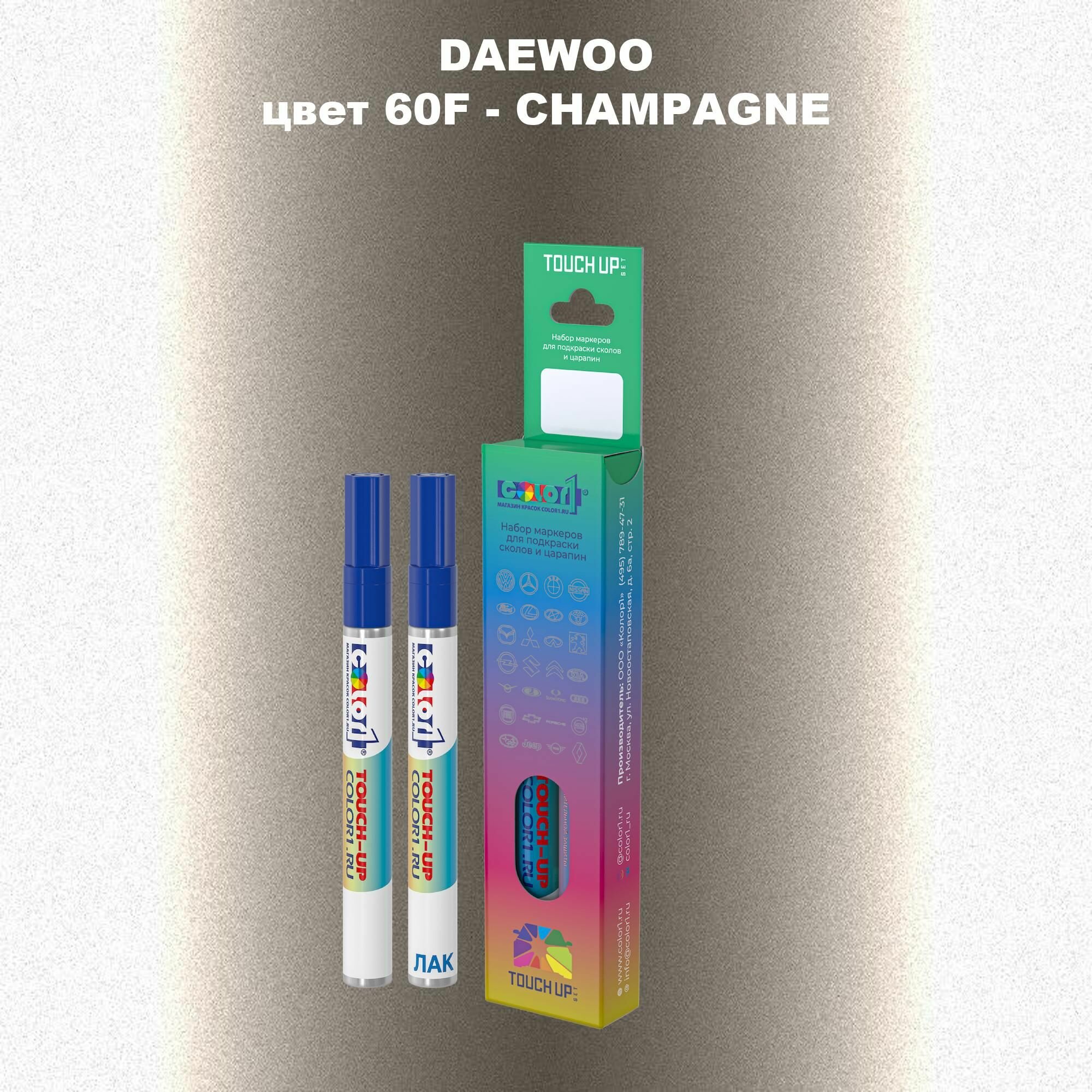 Маркер с краской COLOR1 для DAEWOO - CHAMPAGNE, цвет 60F