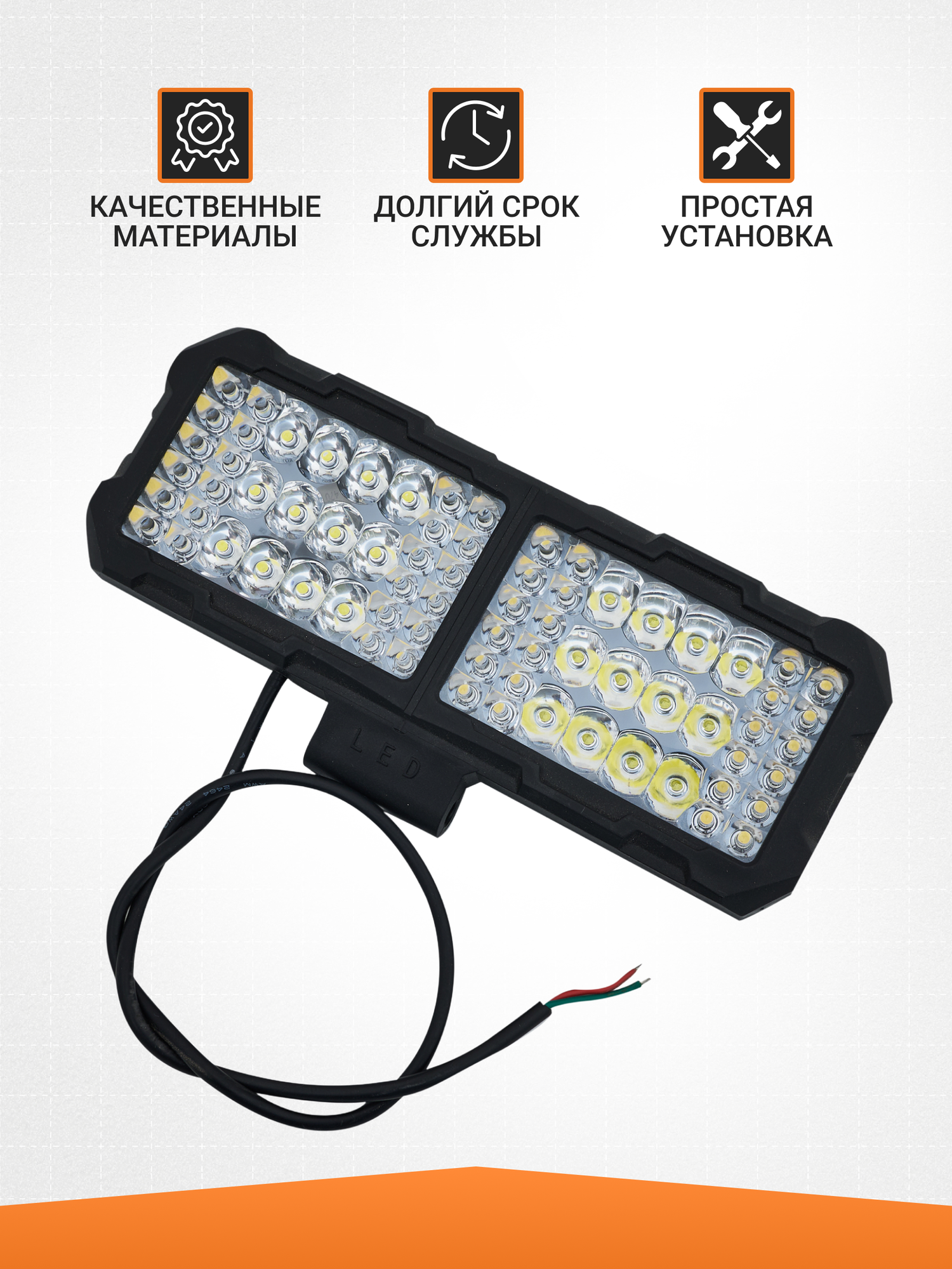 Передняя LED фара 12-100v для мото / авто / электровелосипедов — фото 1