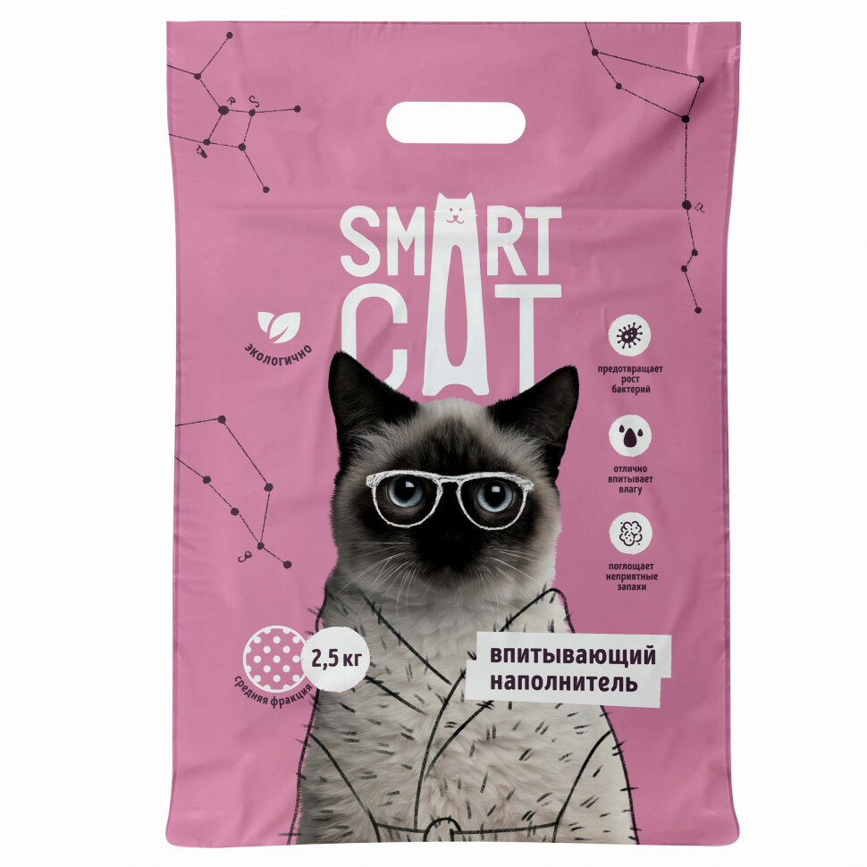 Smart Cat - впитывающий наполнитель, минеральный, средняя фракция (2.5 кг)