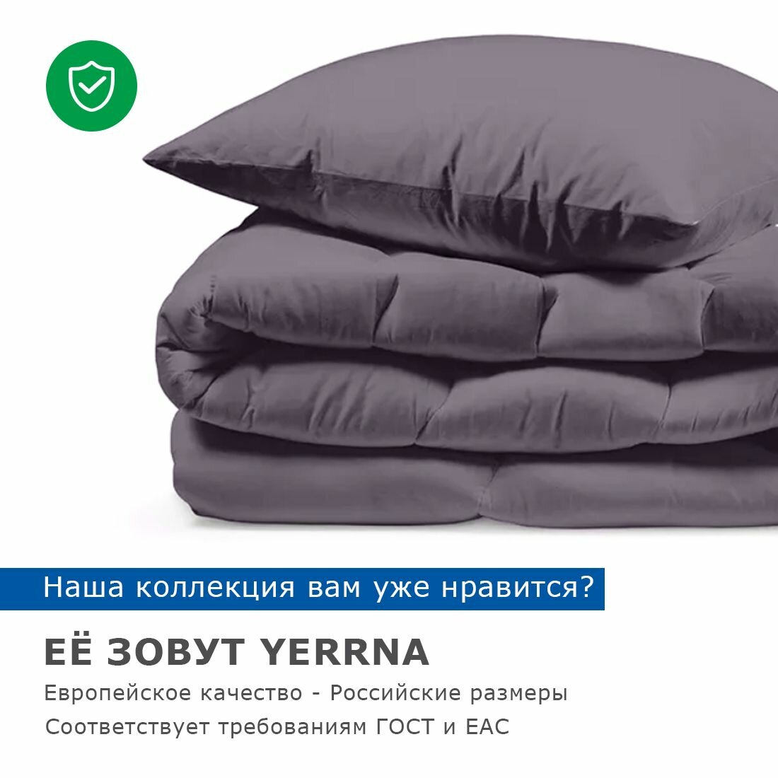 Постельное белье 2 спальное, YERRNA, перкаль из 100% хлопка, подходит под размеры икеа — фото 1