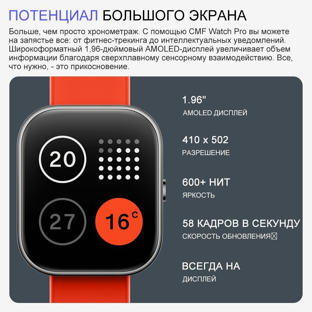 Умные часы Nothing CMF Watch Pro, глобальная версия, темно серый — фото 1