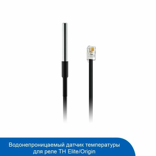Датчик температуры Sonoff DS18B20 для реле TH EliteOrigin 570₽