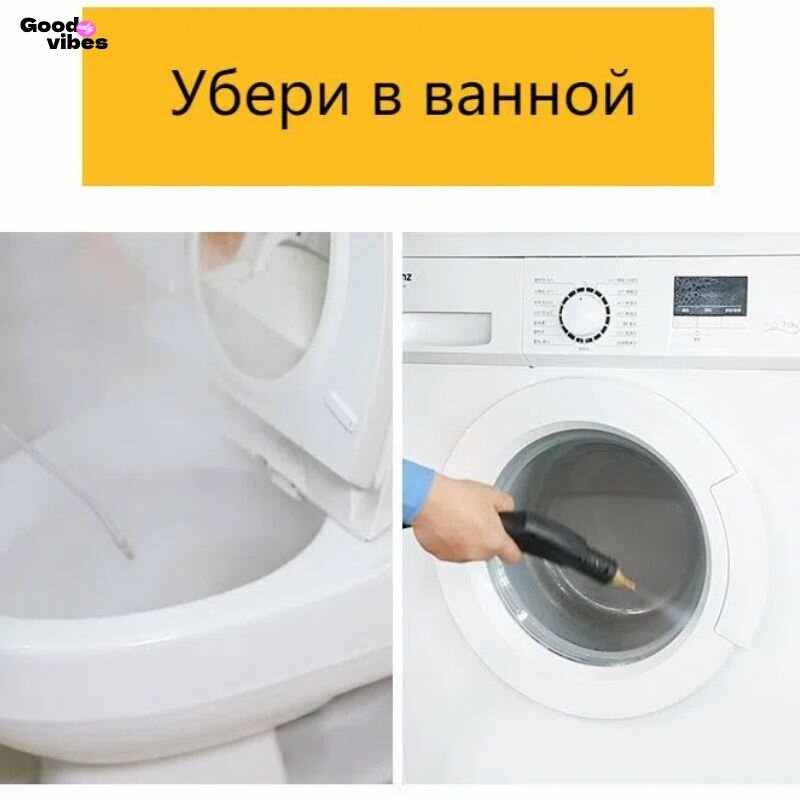 Пароочиститель — фото 1