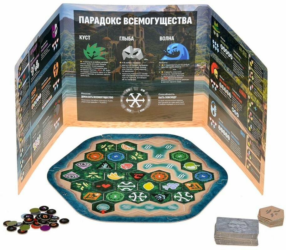 Настольная семейная стратегическая игра Парадокс от 2 до 4 игроков — фото 1
