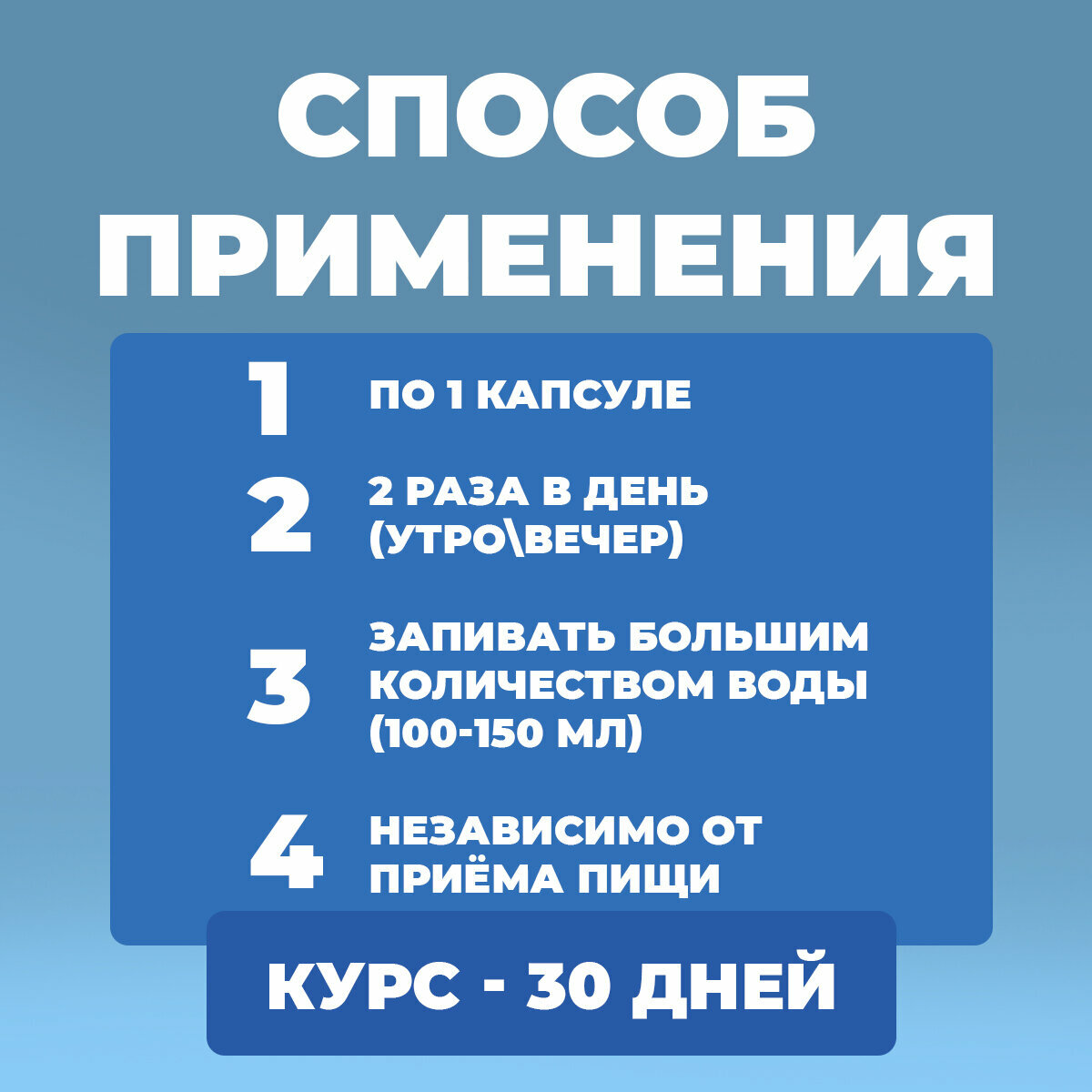 Бад Для Зрения И Слуха Многокомпонентный комплекс для зрения