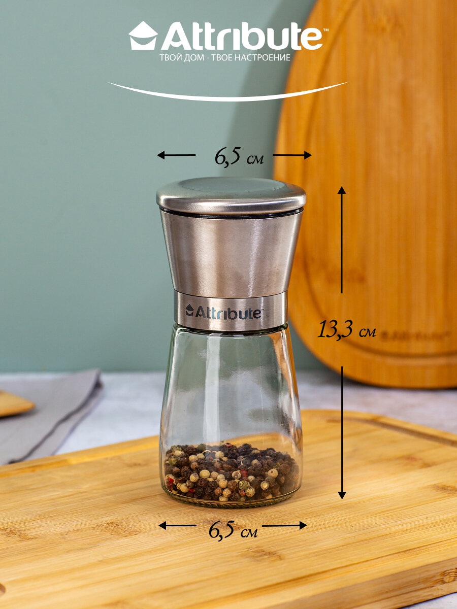 Набор мельниц для специй Attribute SPICE STEEL, 2 штуки, стекло — фото 1