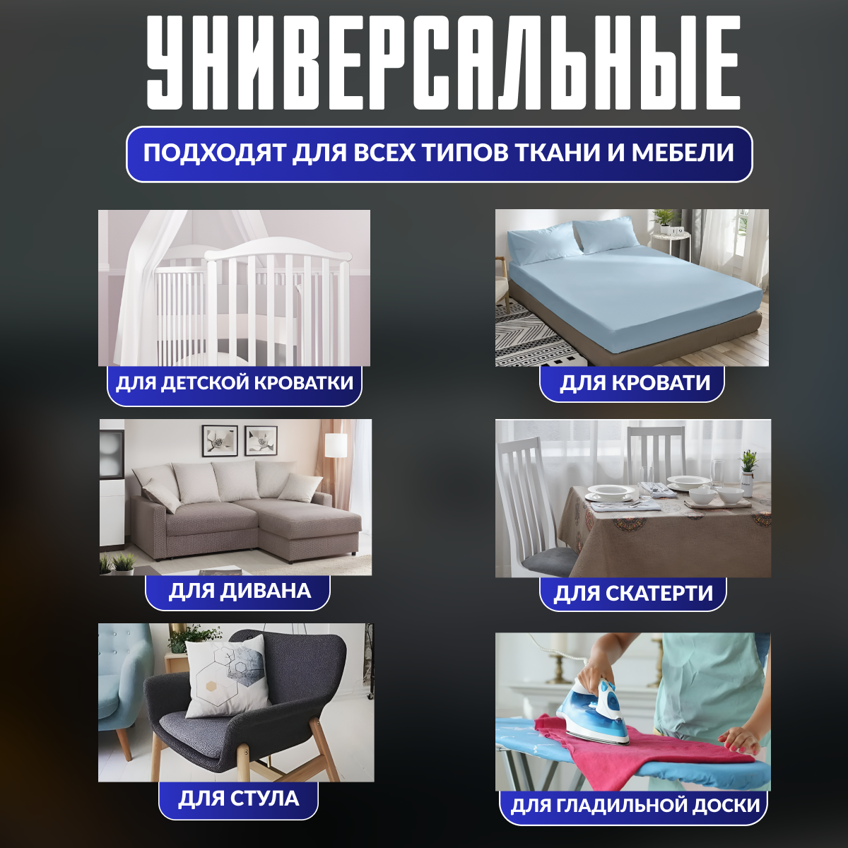 Универсальные фиксаторы для простыни на матрас 12 шт, постельное белье, зажимы, держатели клипсы, черный — фото 1