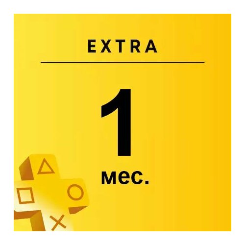 Подписка Playstation Plus Extra на 3 месяцa PS5 PS4 Турецкий аккаунт 1850₽