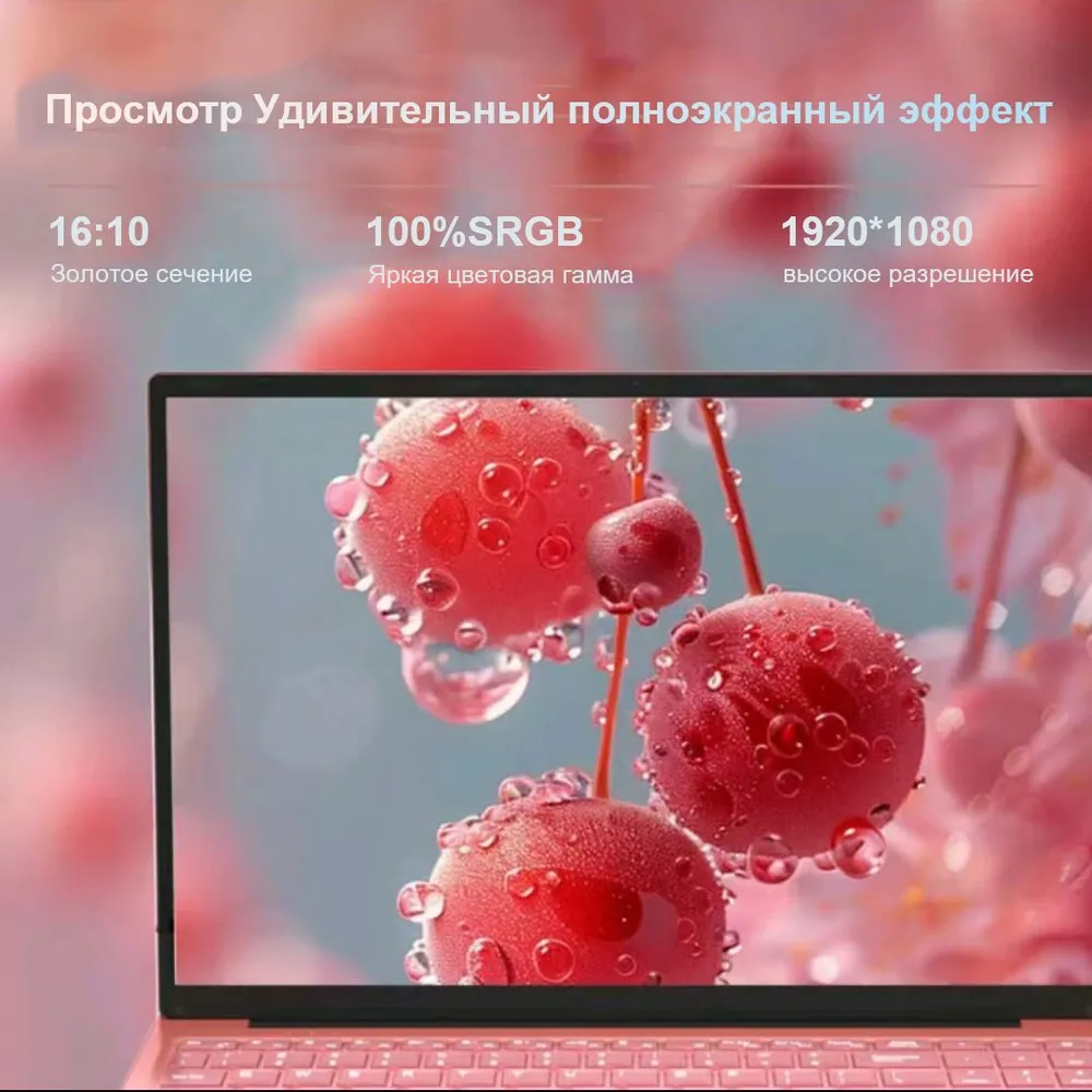 15,6" Ноутбук (Intel N95, DDR4 16GB, SSD 512GB, Intel UHD, IPS, Windows Pro)ноутбук для работы и учебы — фото 1