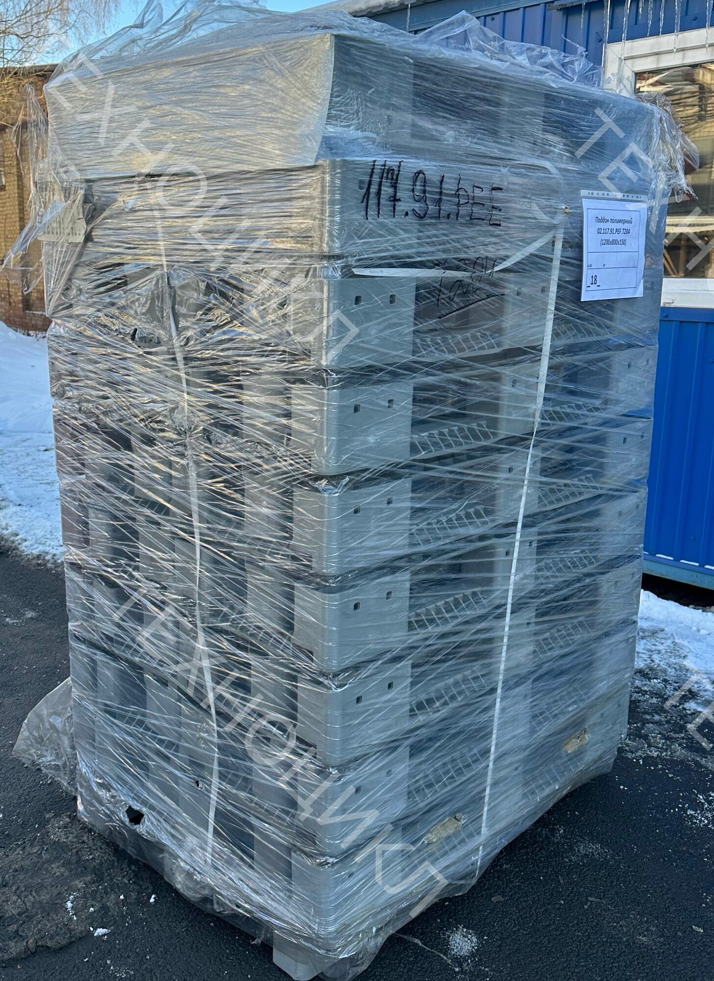 Поддон (паллета) пластиковый 2шт PLASTICPRO перфорированный на 3-х полозьях 1200х1000х150 мм, серый