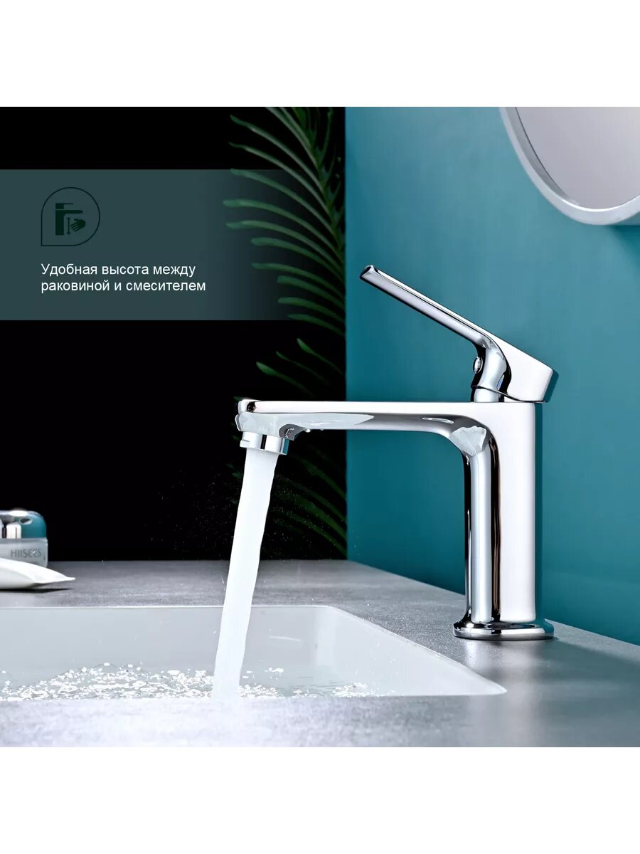 S30.10 Смеситель для раковины — фото 1