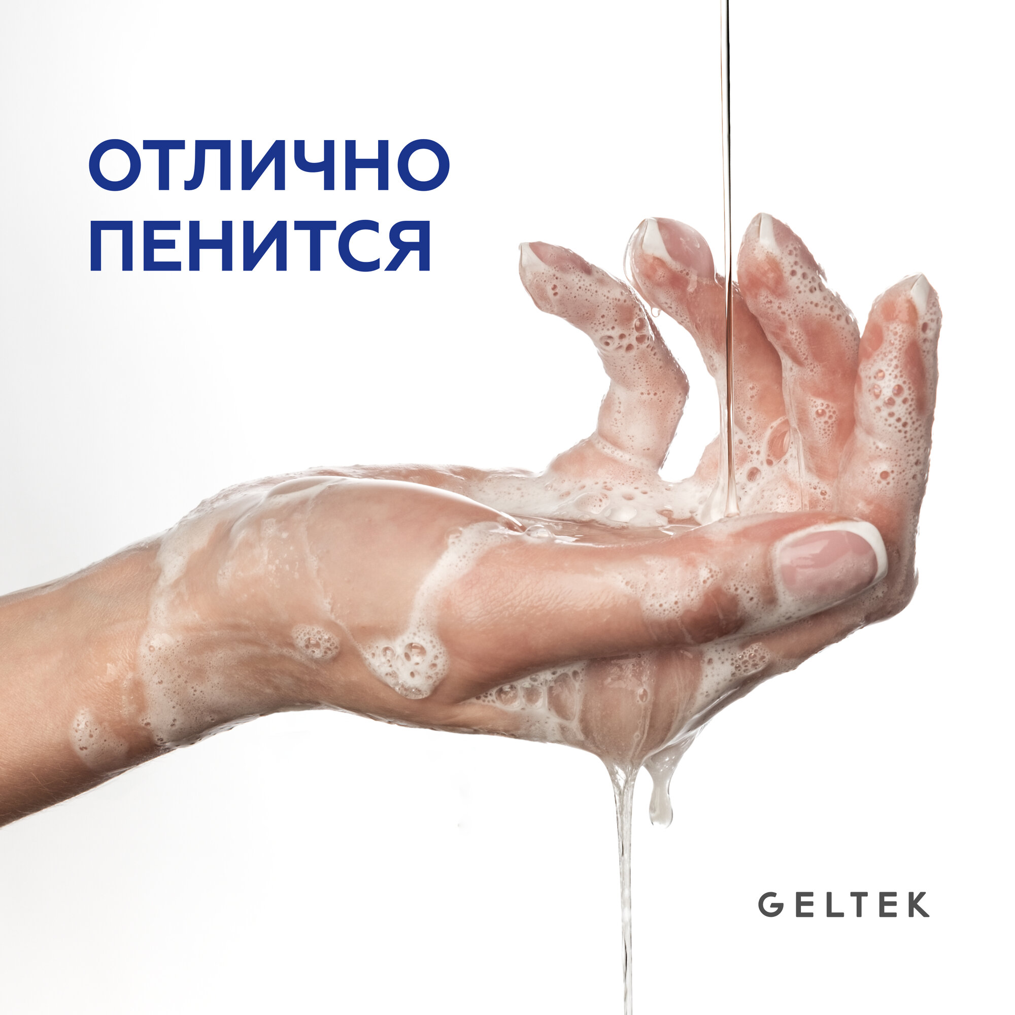Гельтек Шампунь увлажняющий для всех типов волос Geltek Hair, 100 мл — фото 1