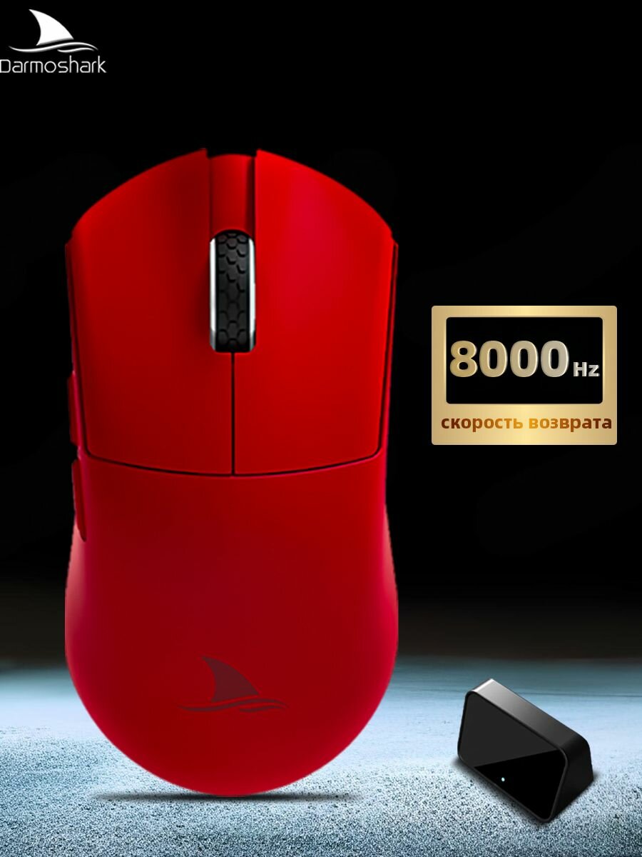 Darmoshark M3 PRO MAX Беспроводная Bluetooth Игровая Мышь 30000DPI Эргономичная Оптическая Для Компьютера и Ноутбука