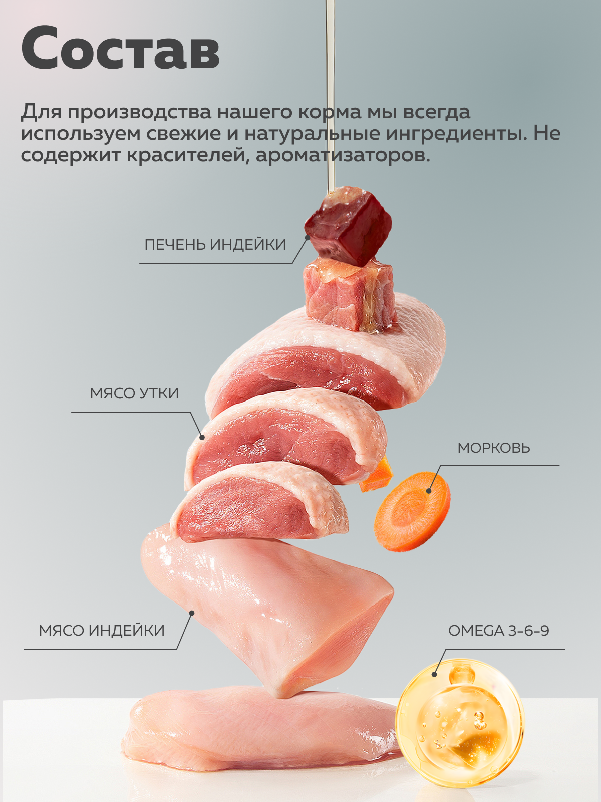 Влажный корм для взрослых собак Зоогурман "Expert solution"Утка с картофелем Hypoallergenic 12шт x 100г — фото 1