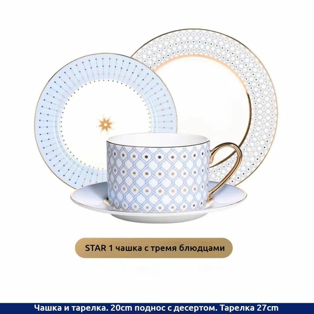 Сервиз для завтрака