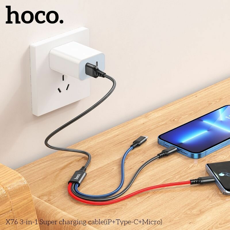 Кабель Hoco 3в1 USB - Lightning/ Type-C/ Micro для Iphone, смартфонов, Hoco X76, 1 метр, 2A — фото 1