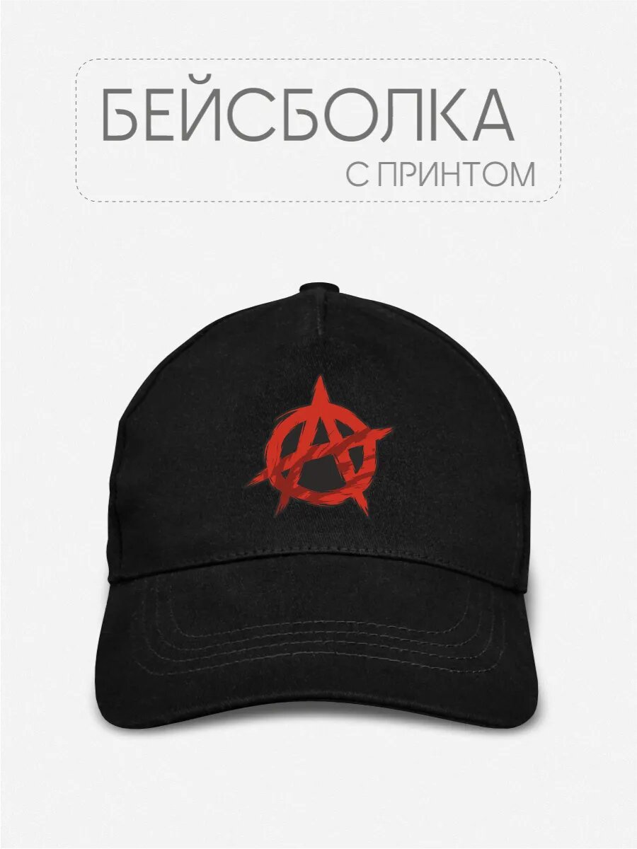 Бейсболка Be lo Us для мужчин, размер 54-60, черный