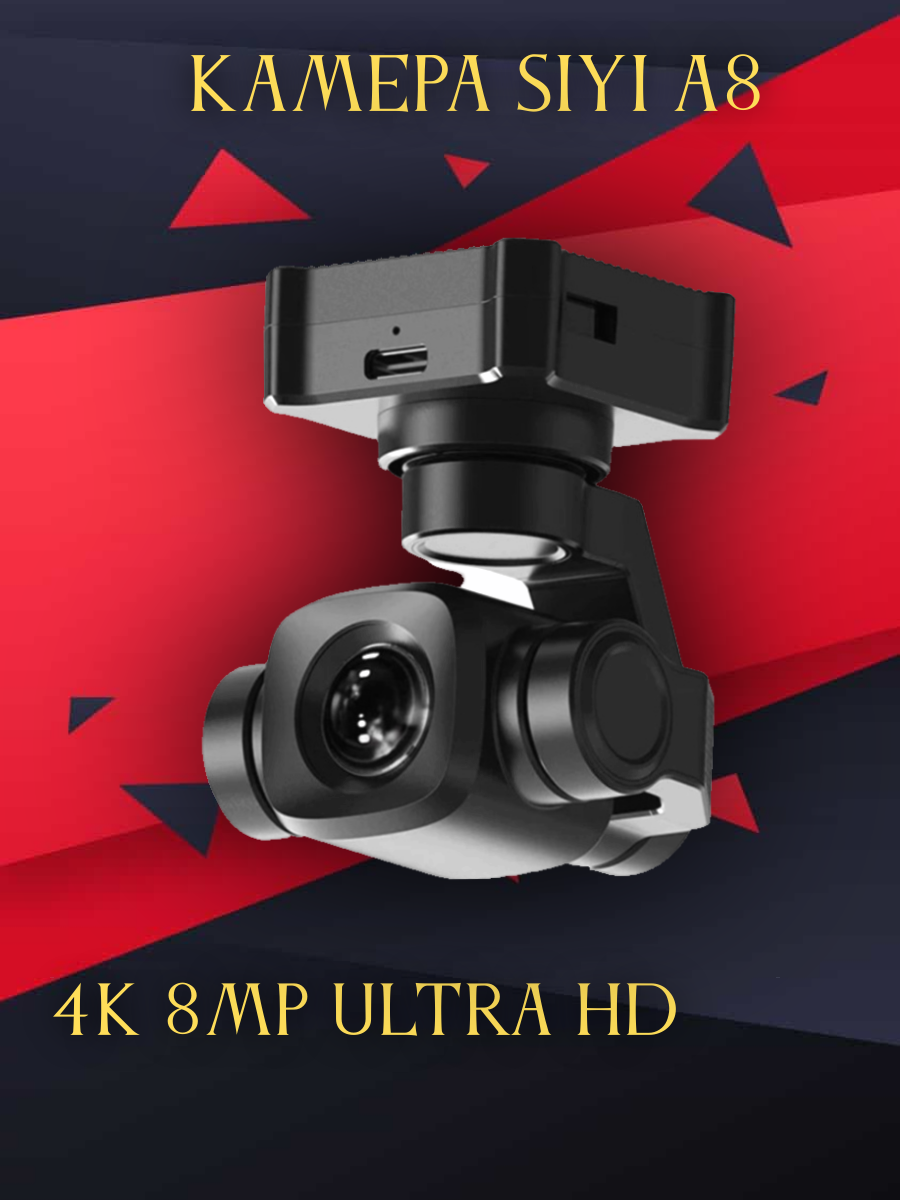 Камера FPV с подвесом SIYI A8 Mini для дронов
