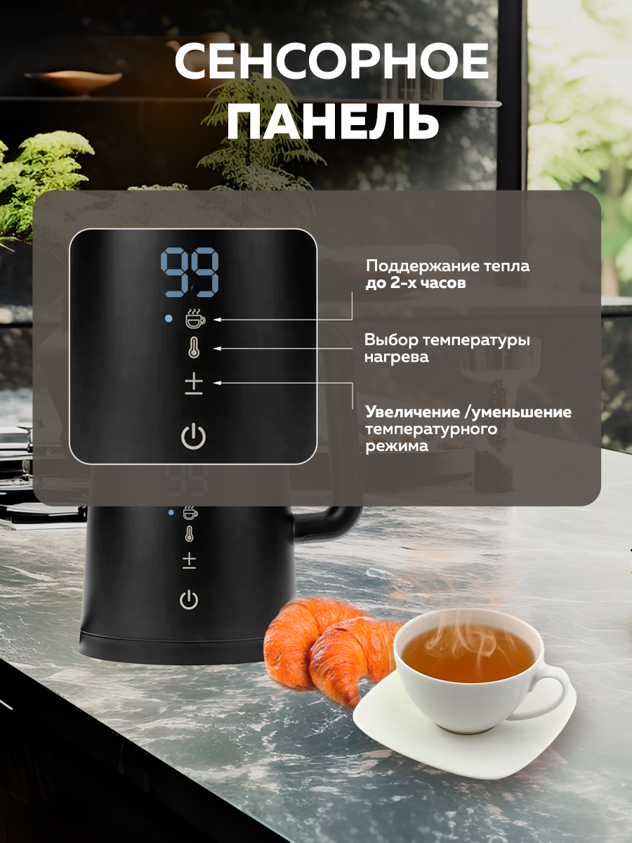 Термопоты Xiaomi Умный электрический чайник Halsa, нержавеющая сталь, 1,7л, с Wi-Fi, черный