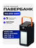 Портативный внешний аккумулятор повербанк 150000 mAh powerbank