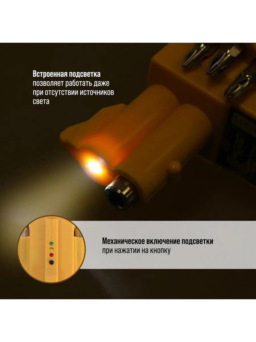 Компактная беспроводная отвертка для дома и работы