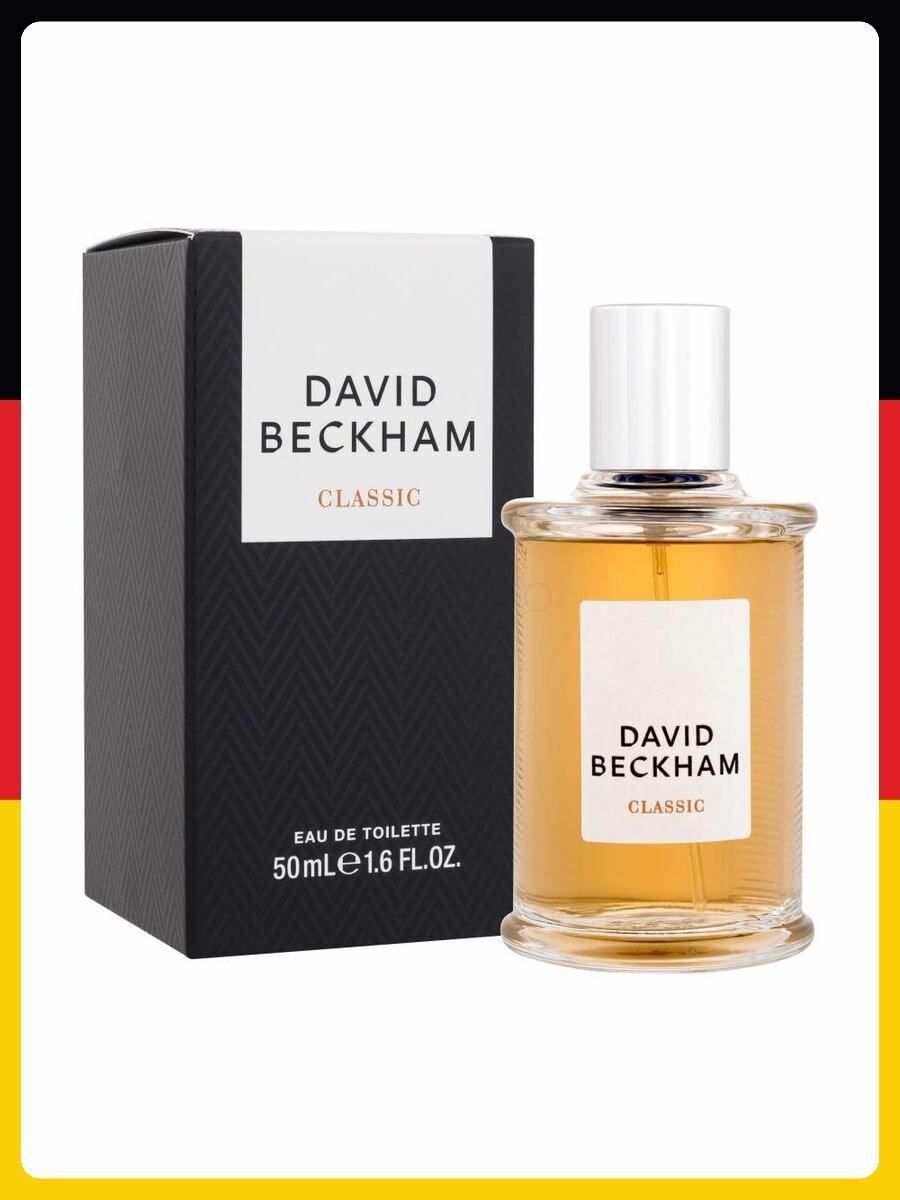 Туалетная вода David Beckham Classic, 50 мл
