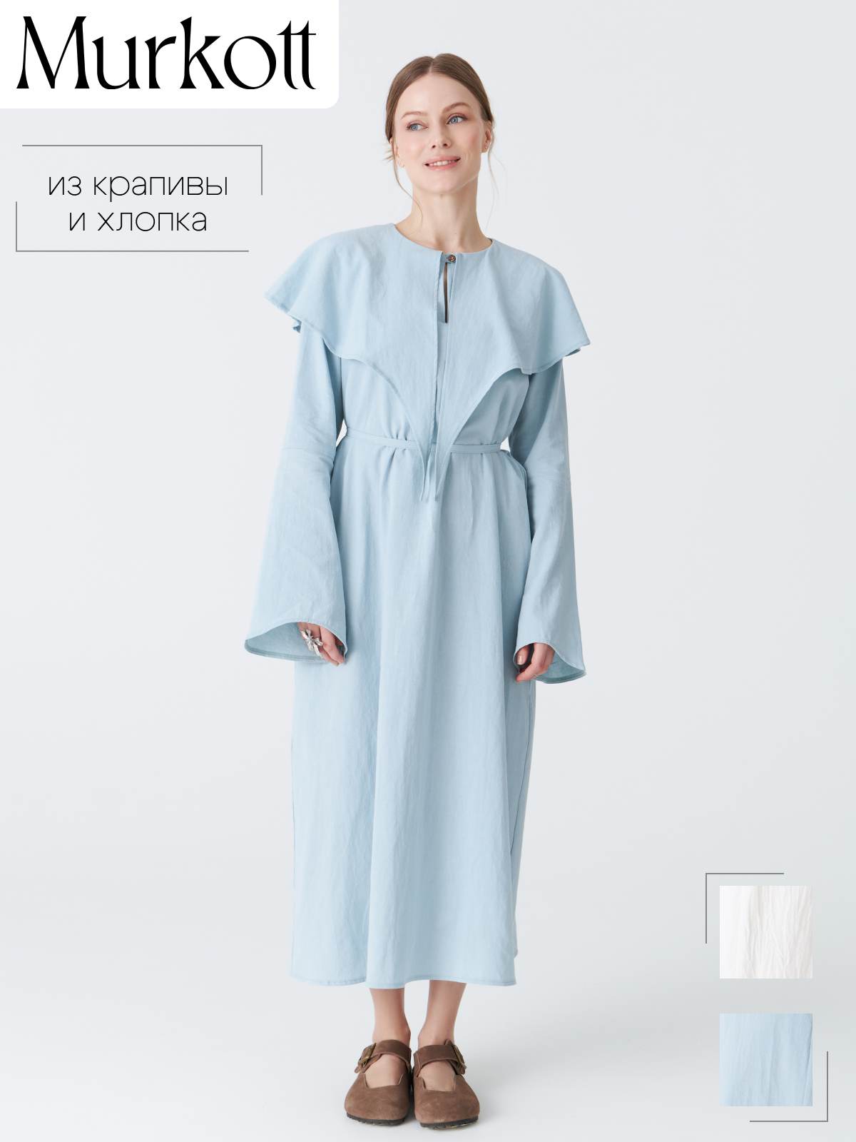 Платье Murkott Весна-лето 2025, размер M/L, светло-голубой