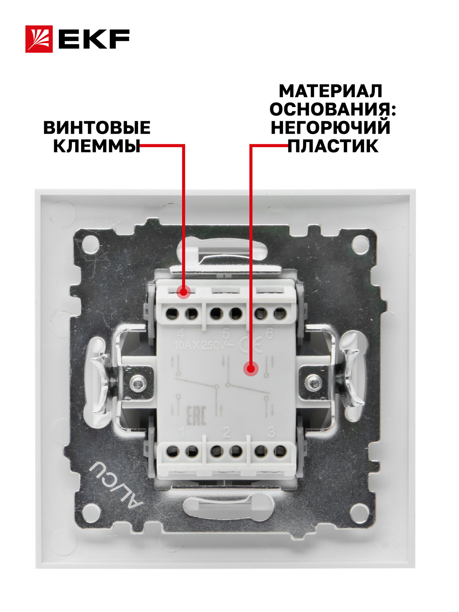 Выключатель проходной EKF PROxima двухклавишный, 10А, белый, коллекция Валенсия — фото 1