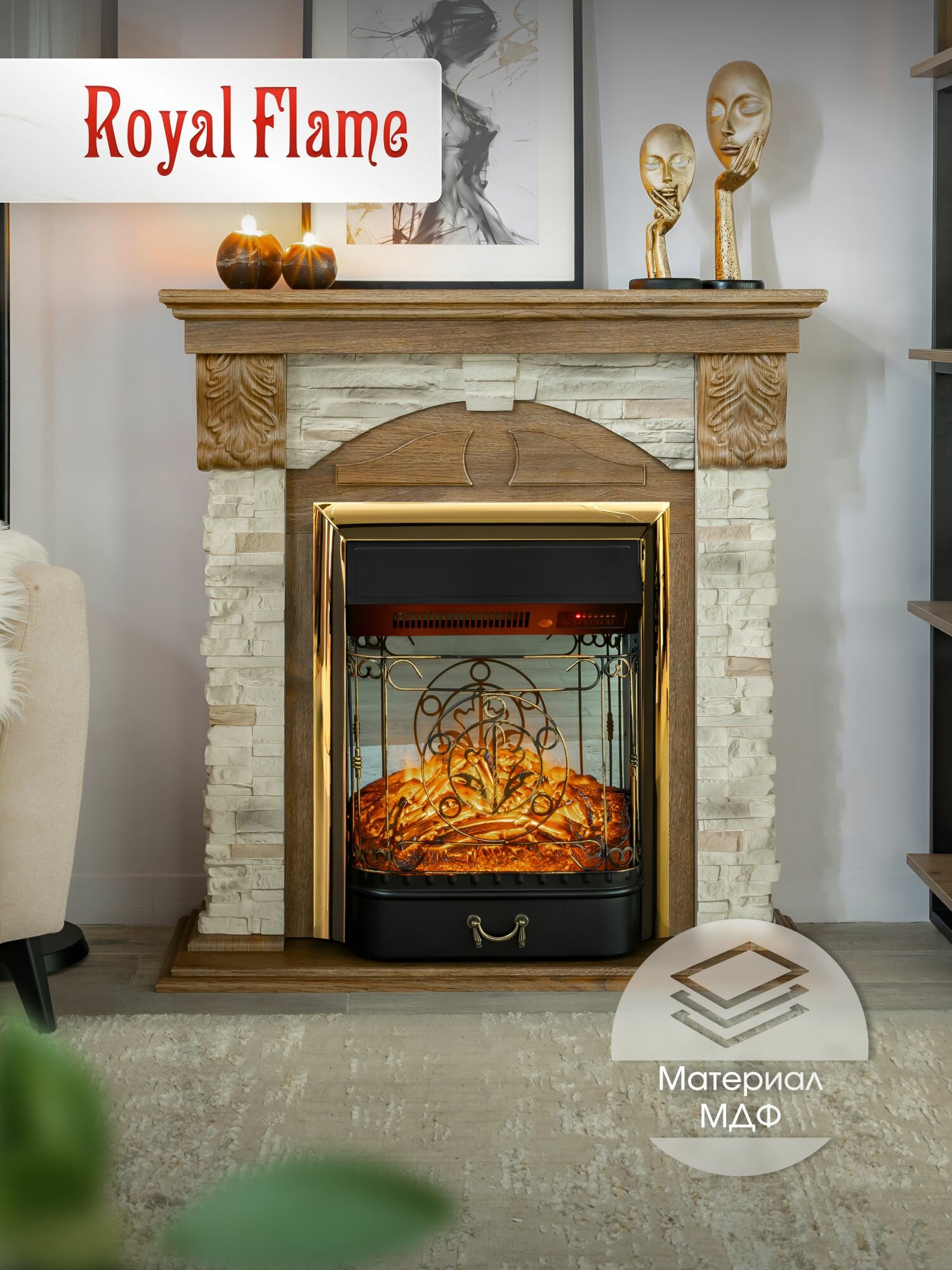 Камин электрический Royal Flame модель Dublin дуб коньяк с очагом Majestic Brass звуковой эффект потрескивания обогрев 1.5 кВт