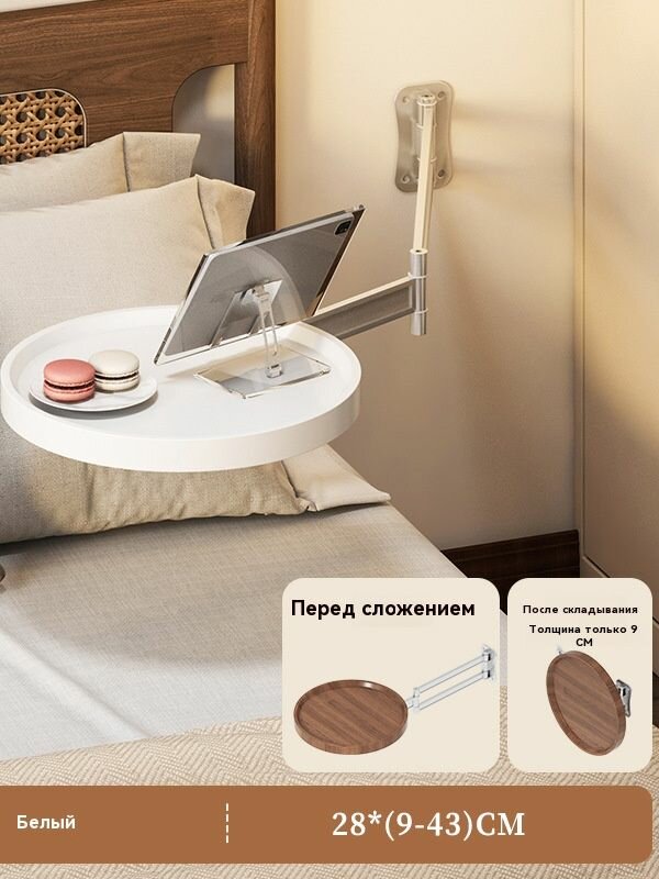 Складной каркас для головки кровати, подвешенный идеей с небольшой круглой кроватью, с несколькими краями28CM(белый)