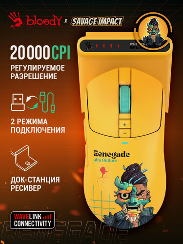 Изображение товара Игровая мышь A4Tech Bloody R72 Ultra Duo Renegade Sunset, 20000 cpi, беспроводная